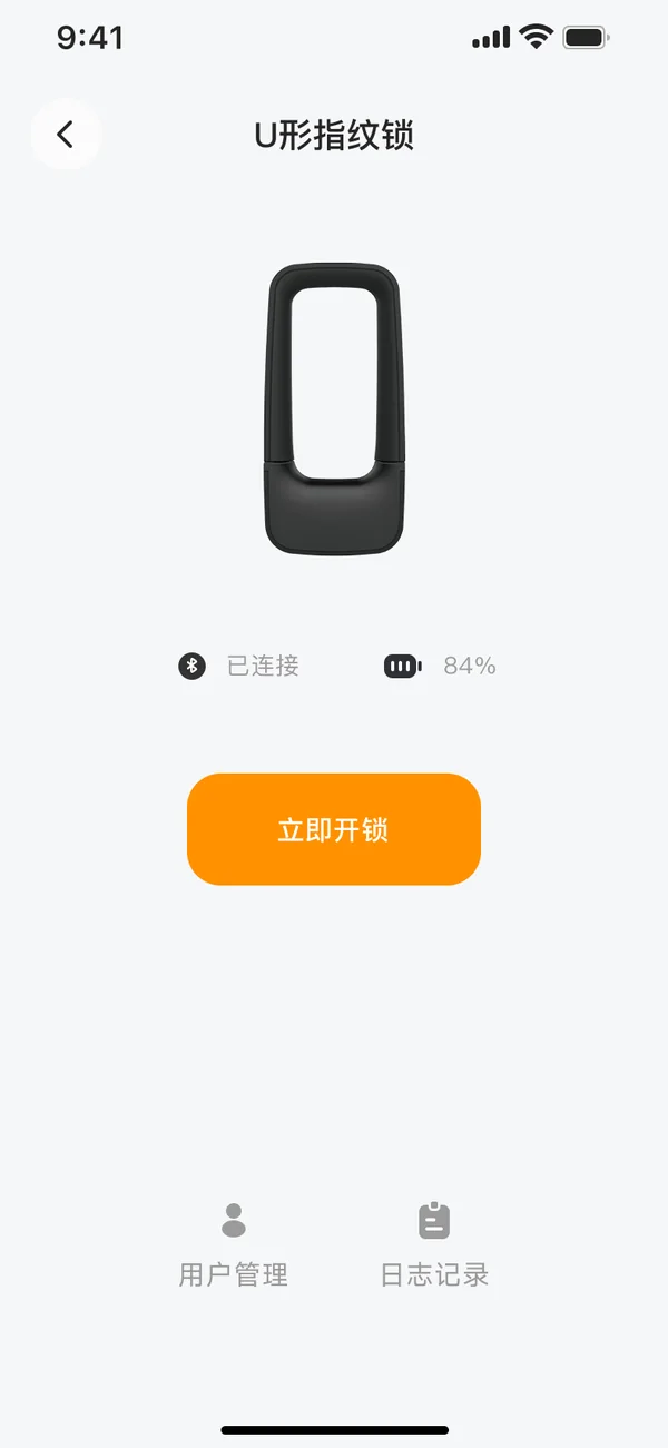 指纹锁设备页