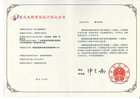 智能家居网关降压转换器XWC-510