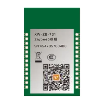 XW-ZB-731 Zigbee 3.0 模组